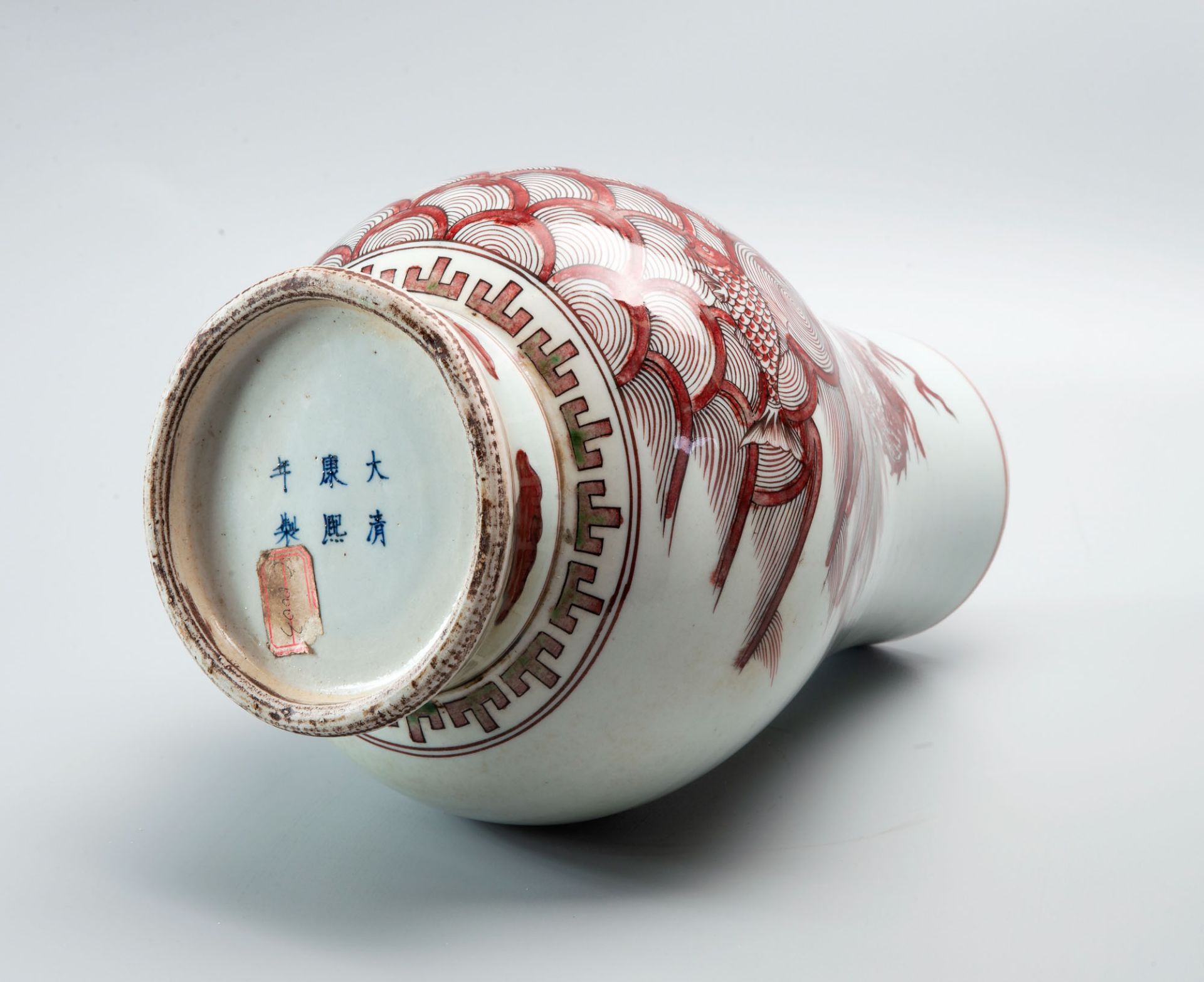 A Fine White and Copper Red Chinese Porcelain Vase, China, Qing Dynasty Kangxi mark - Image 3 of 4