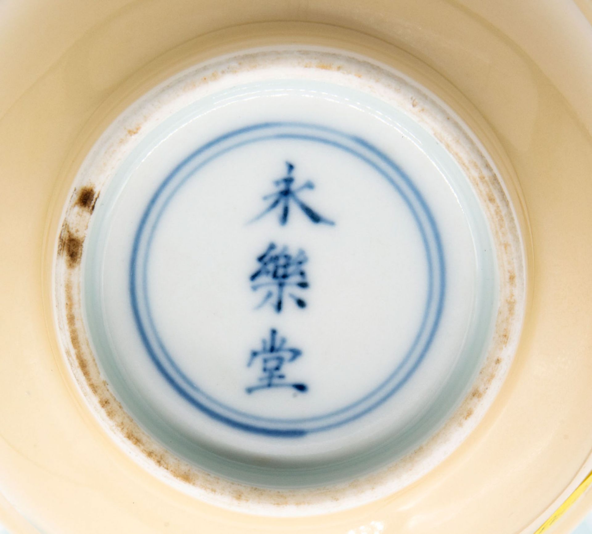 A Pair of Fine Cream Glazed Cups, China, Qing Dynasty (1644-1912), Daoguang Period 1821-1850 - Bild 5 aus 5