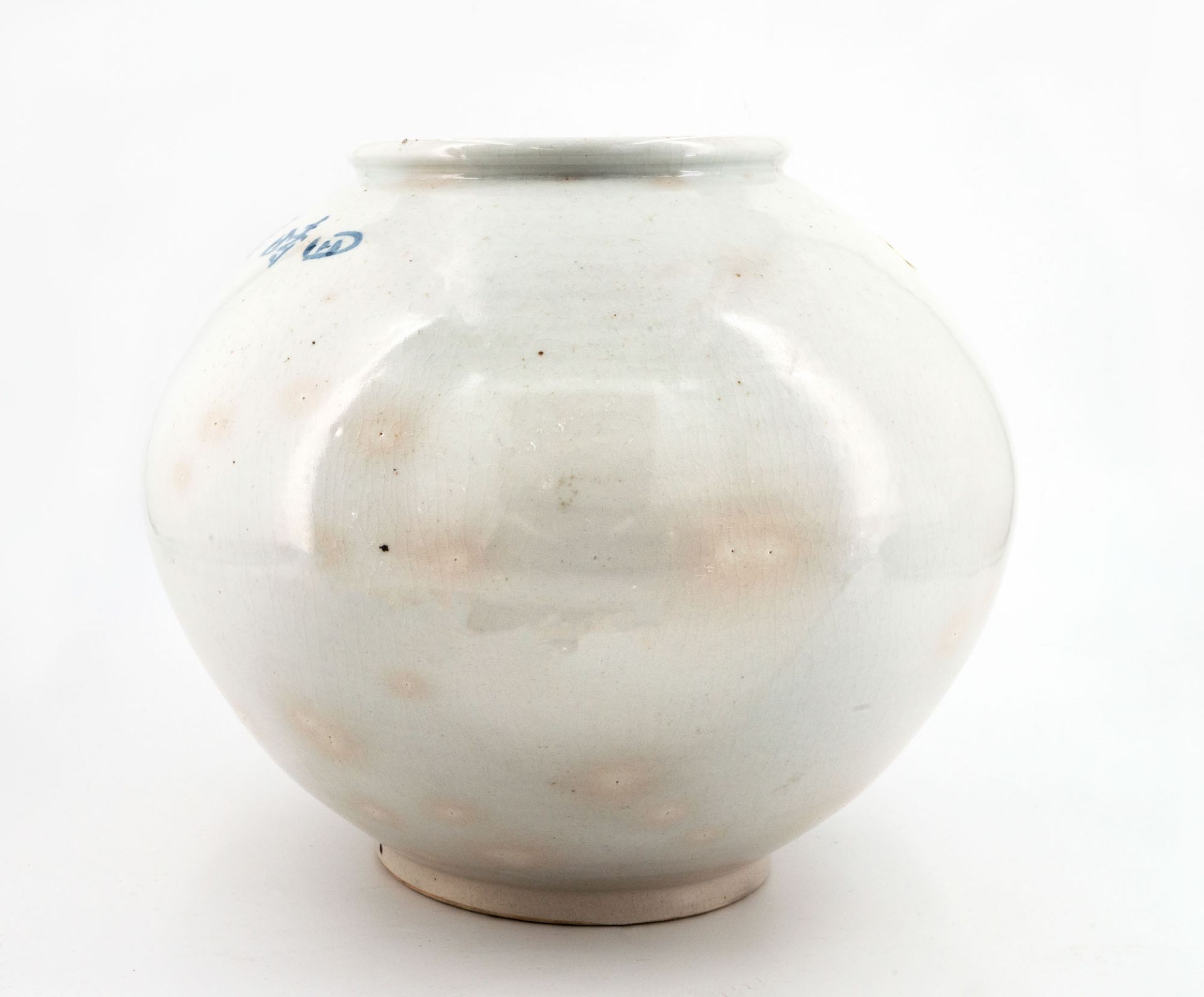 A Fine Blue and White Porcelain Moon Jar, Korea, 20th Century - Image 3 of 5