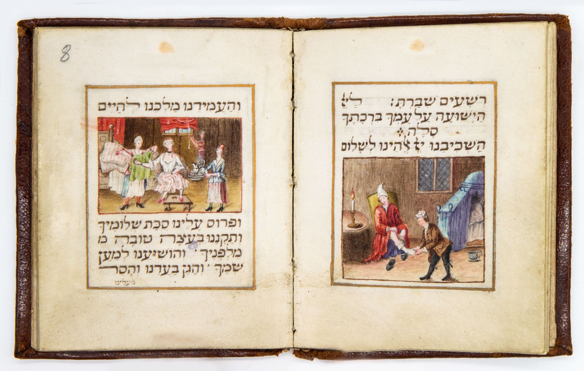 Seder Kriat Shema al Hamitah (The Bedtime Shema)
Miniature painted manuscript, Altona(?), Denmark, 1 - Bild 9 aus 20