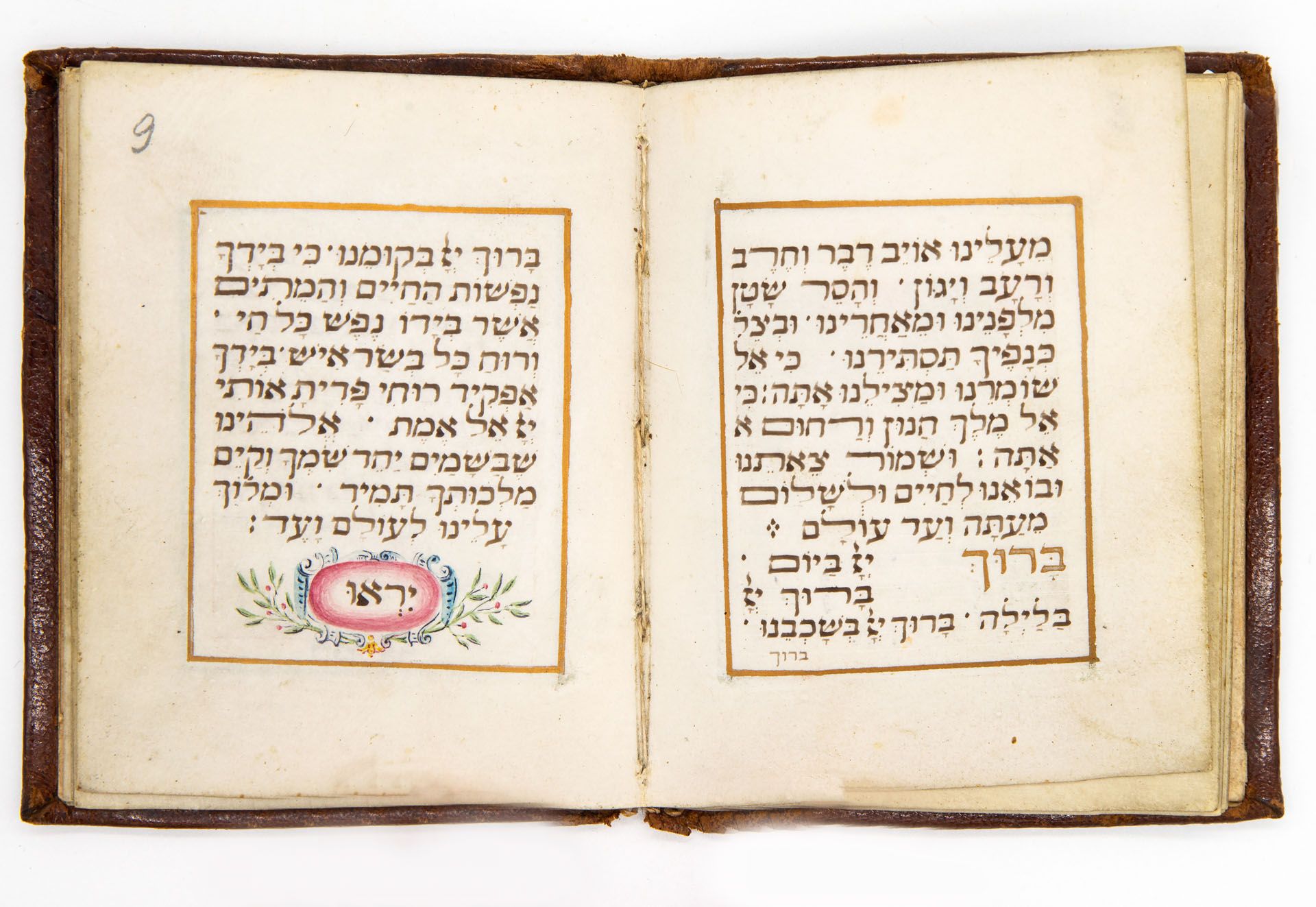 Seder Kriat Shema al Hamitah (The Bedtime Shema)
Miniature painted manuscript, Altona(?), Denmark, 1 - Bild 10 aus 20