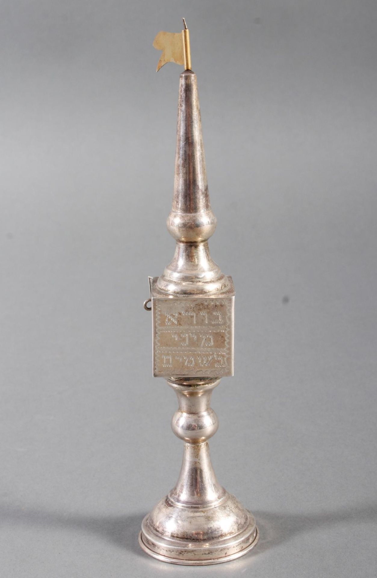 Judaica, Besamintürmchen, Silber mit vergoldeter Fahne - Bild 8 aus 13