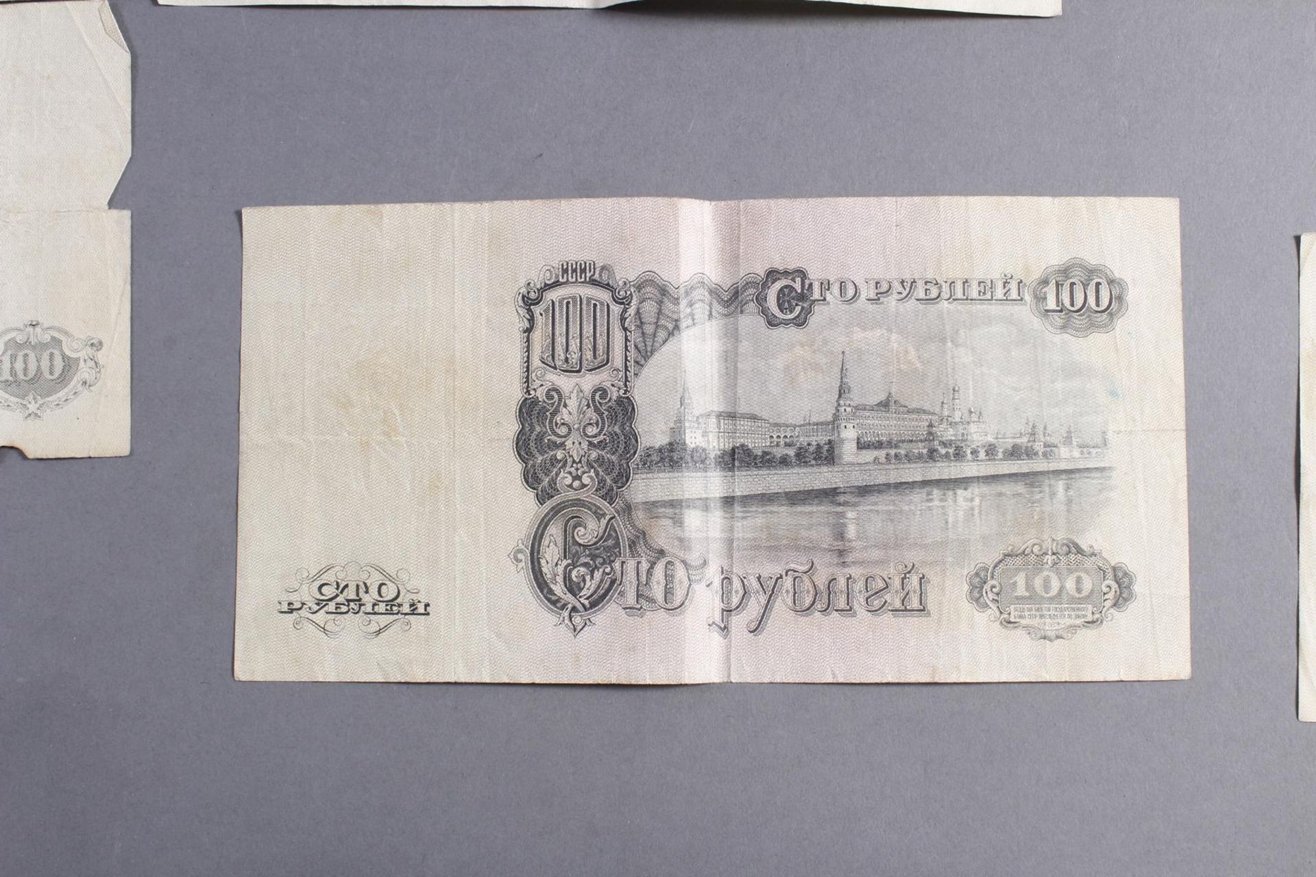 16x 100 Rubel Schein, CCCP 1947 - Image 3 of 3