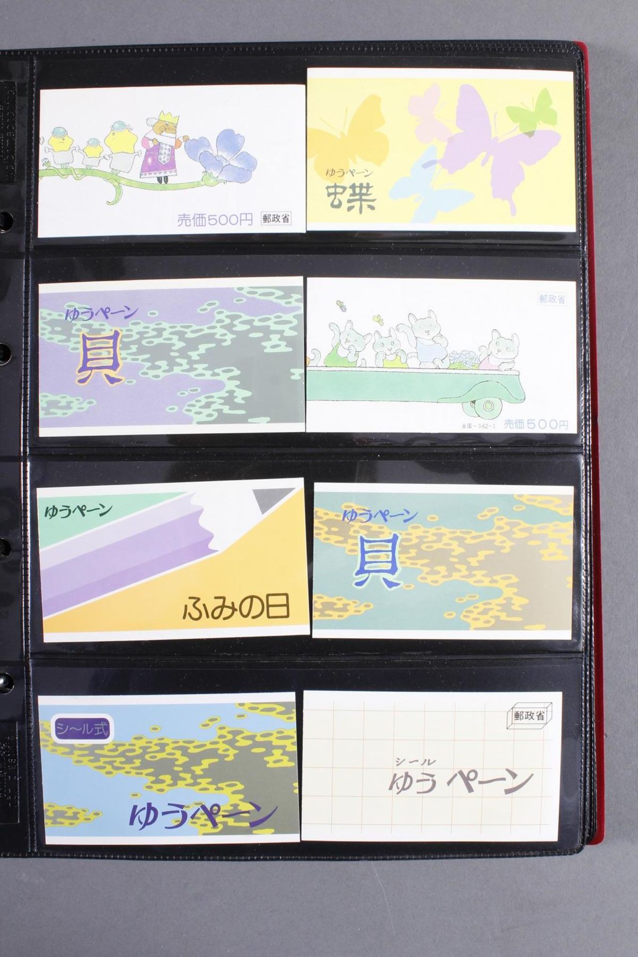 Sieger Abo-Sammlung: Japan 1985-1991 - Image 4 of 9