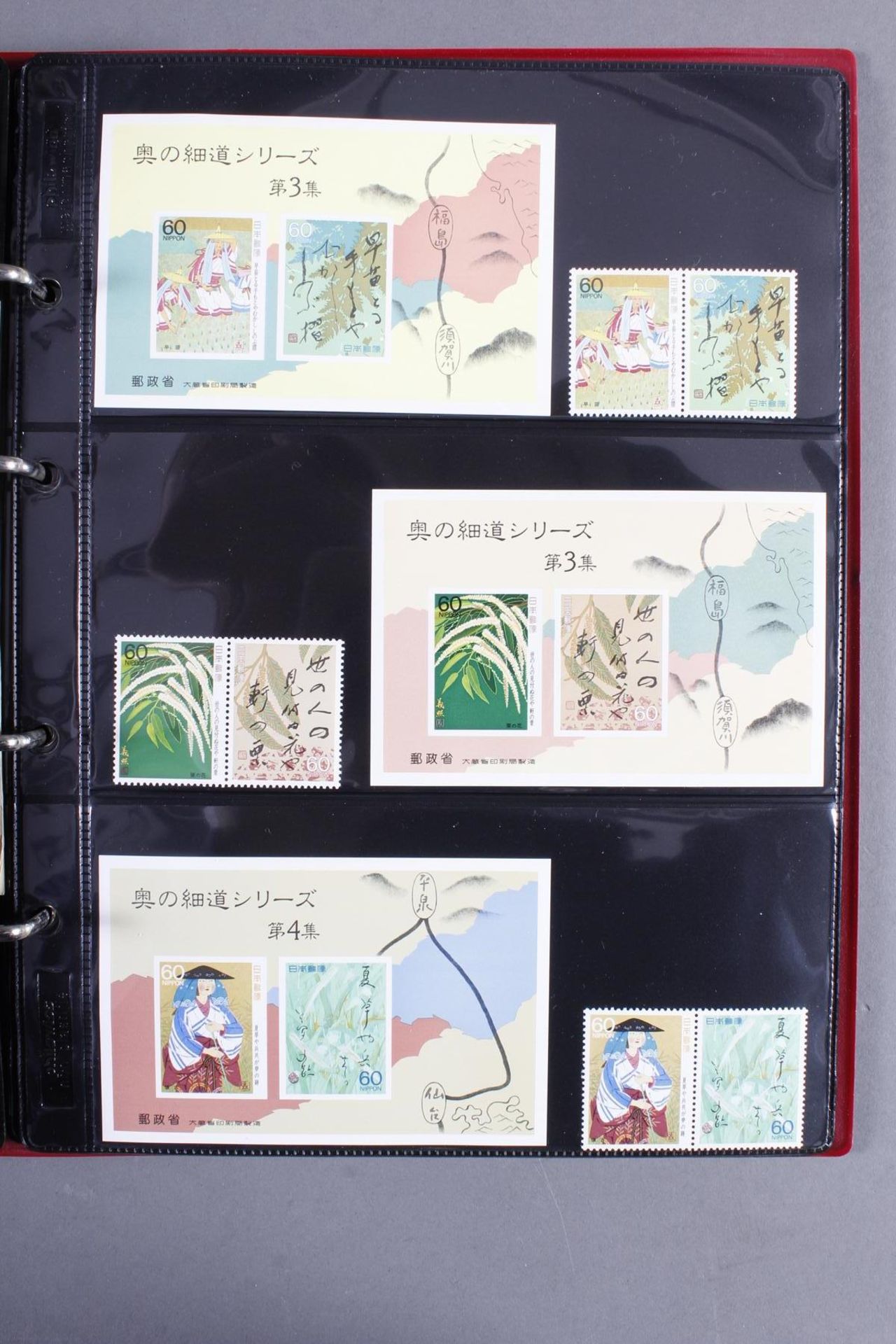 Sieger Abo-Sammlung: Japan 1985-1991 - Image 7 of 9
