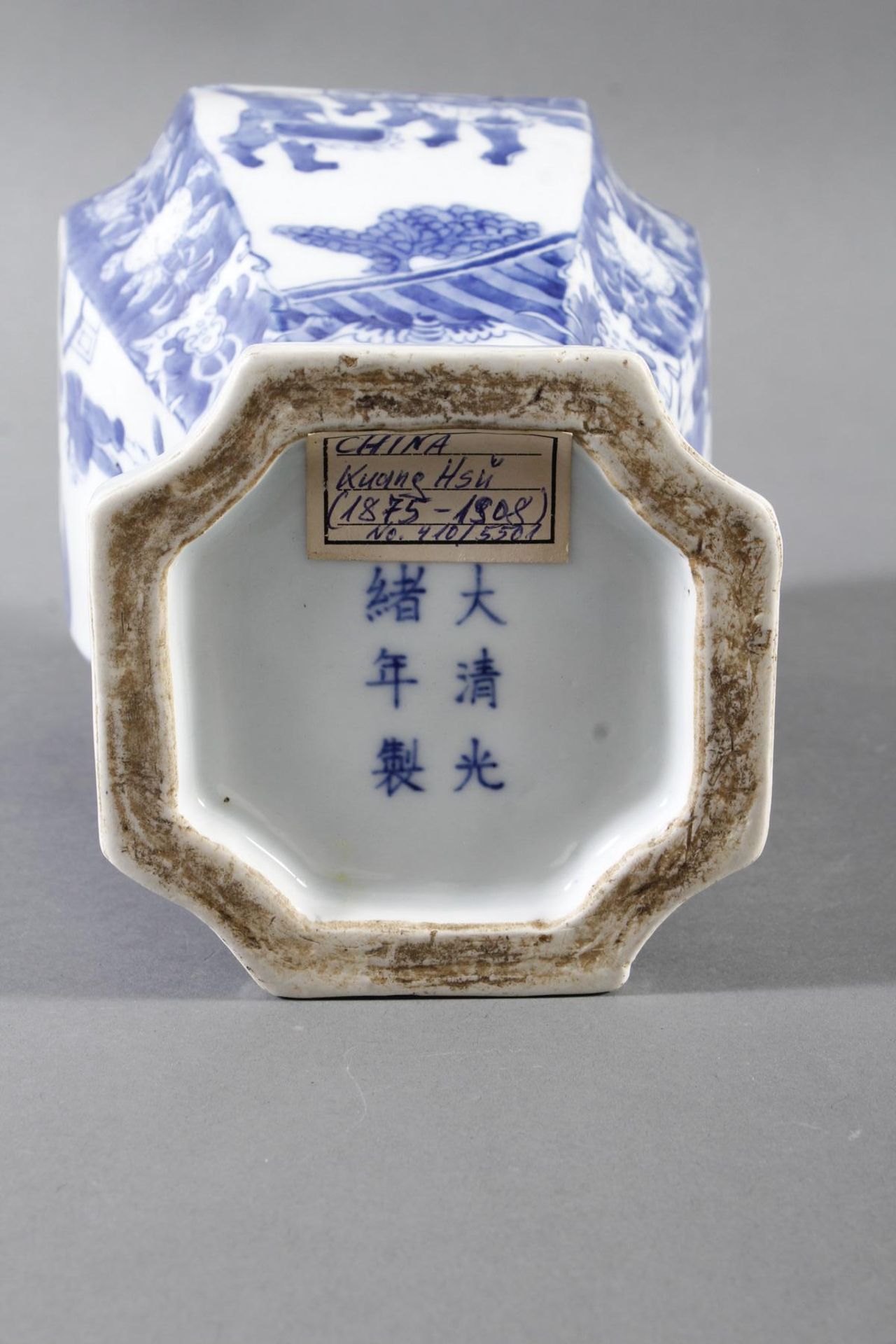 Porzellanziervase, China Guangxu (1875-1908) - Bild 5 aus 6