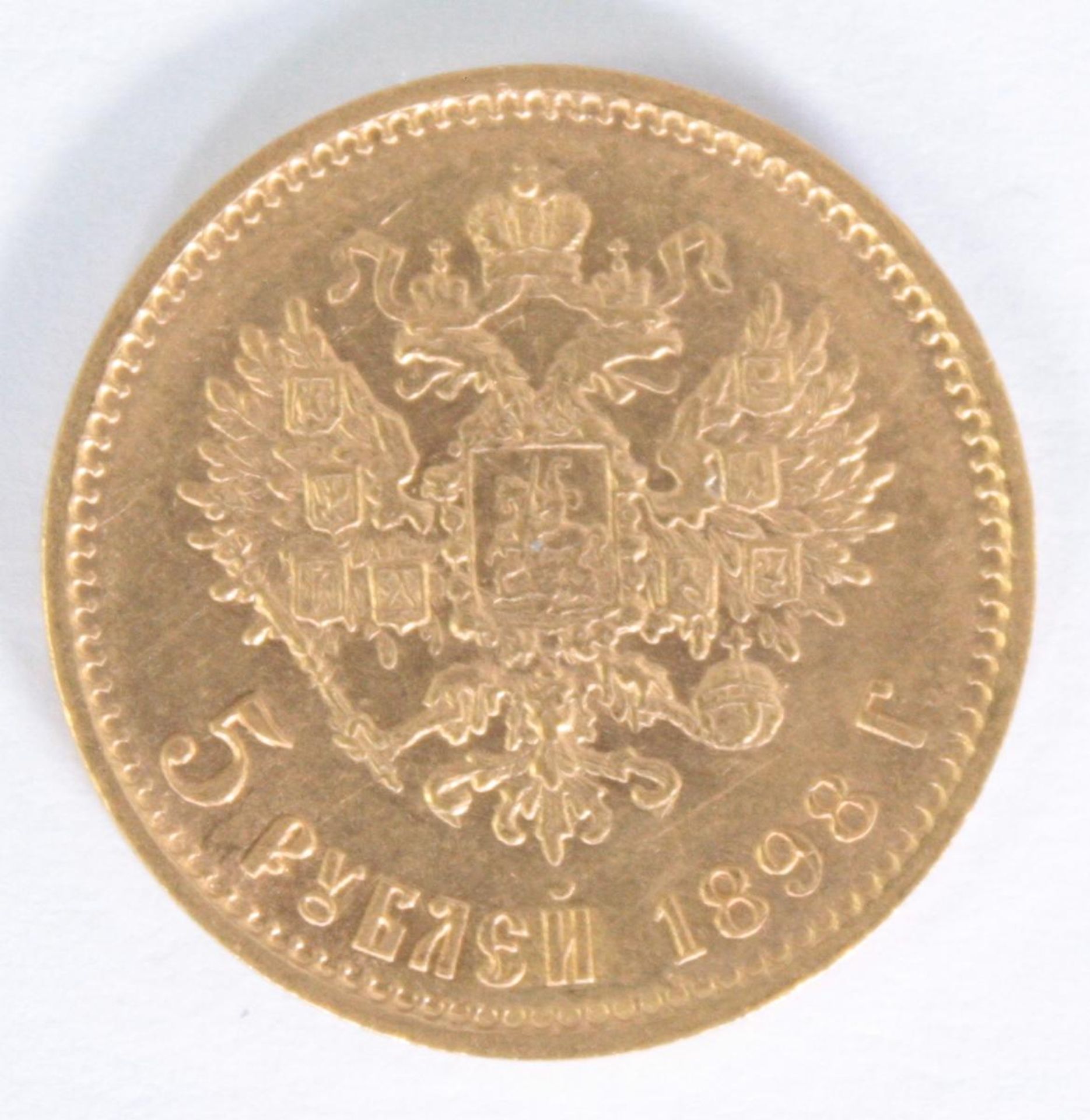 Russland, 5 Rubel, Kaiser Nikolaus II., 1898 - Bild 2 aus 2