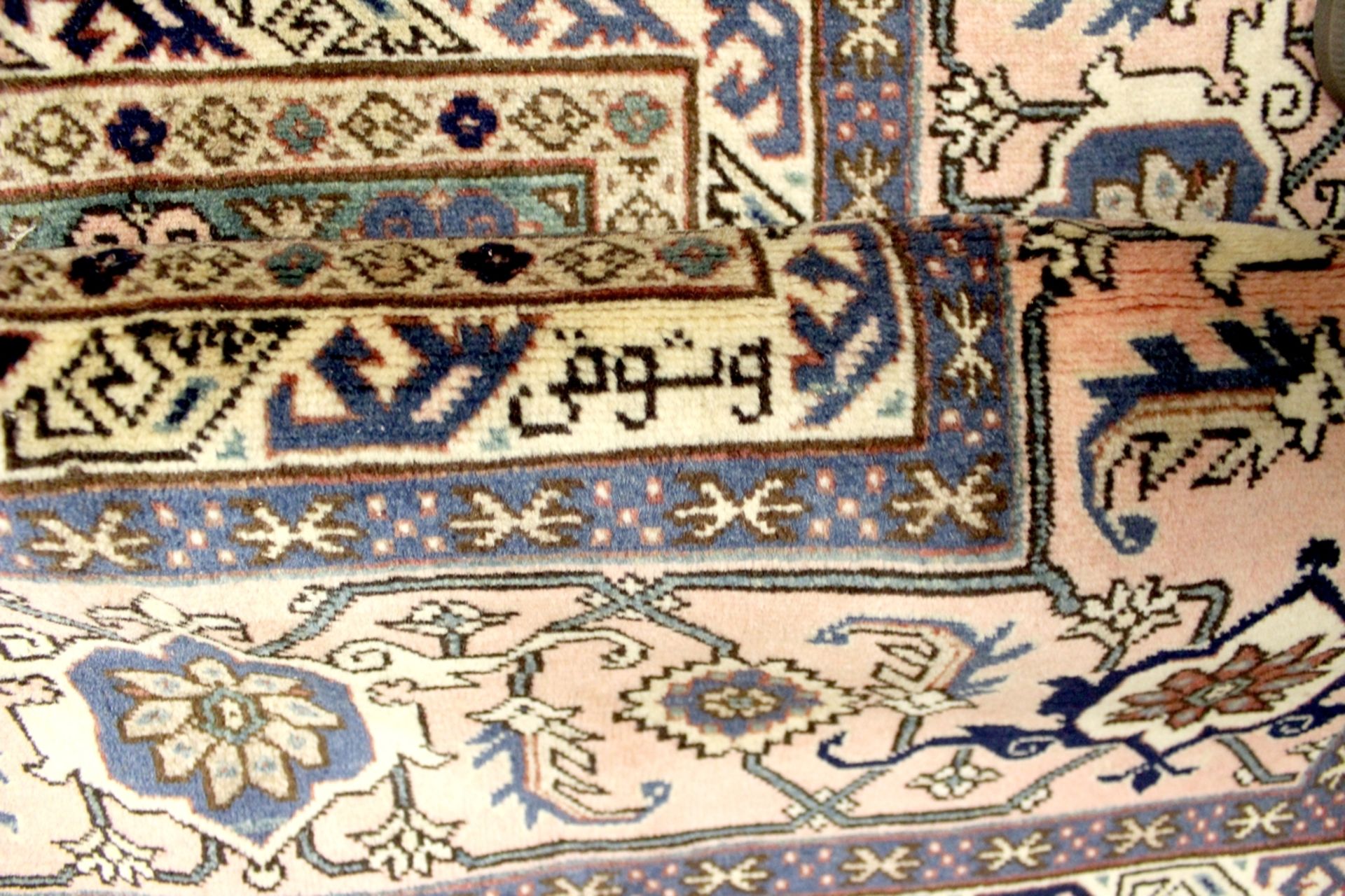 Samarkand Teppich 1940/1950 Jahre signiert - Image 4 of 4