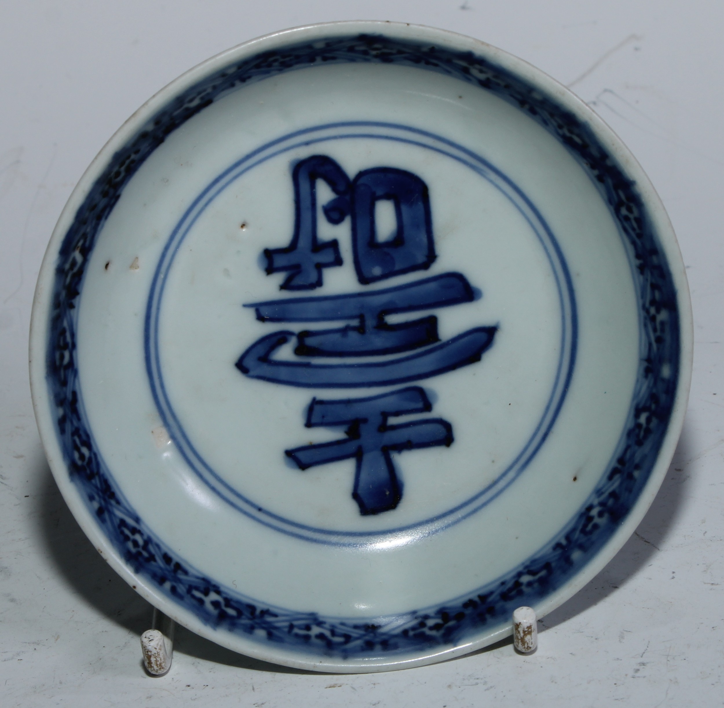 A Chinese octagonal plate, painted in tones of underglaze blue with lotus, 20cm diameter, 18th - Image 4 of 20