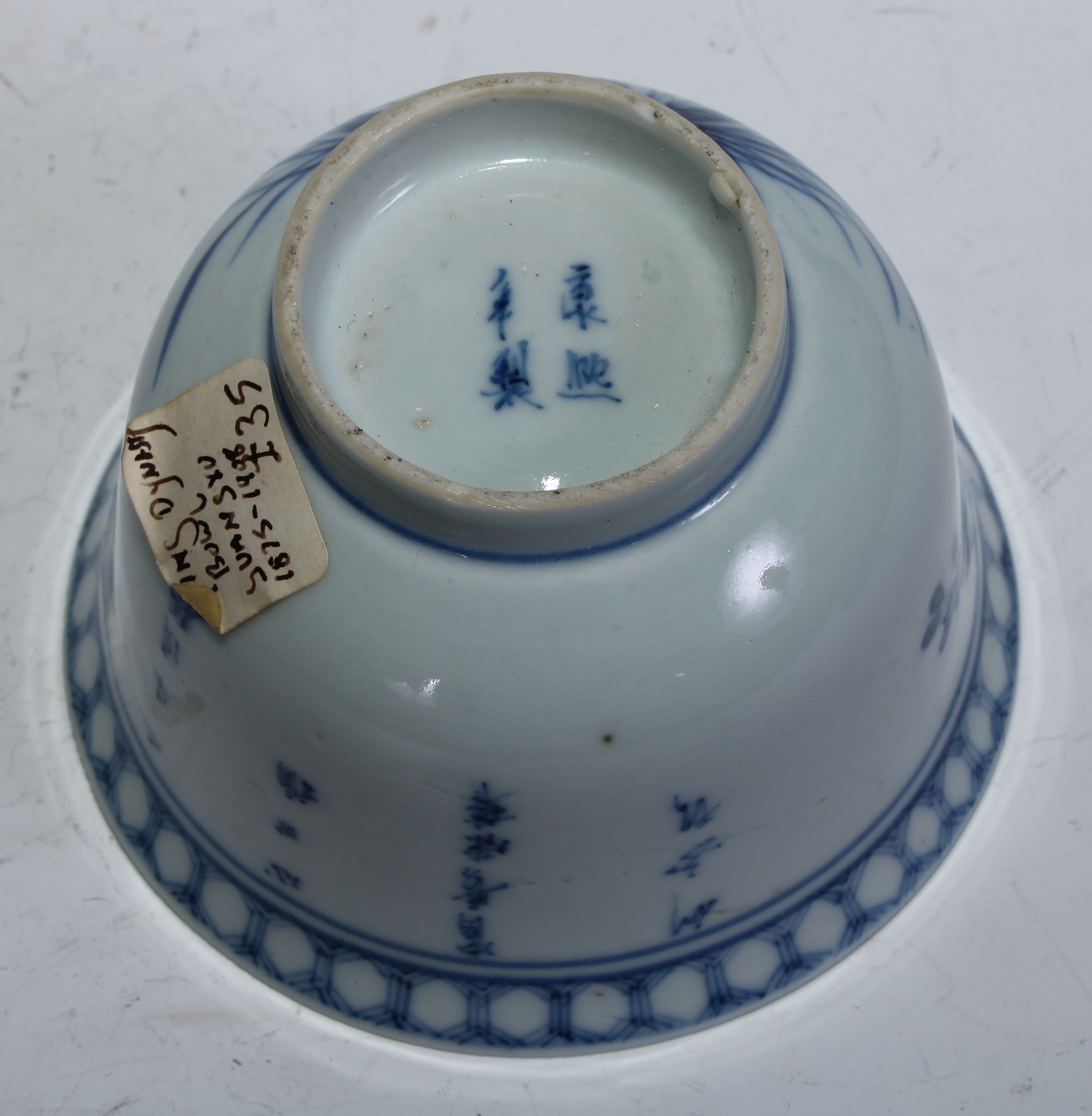 A Chinese octagonal plate, painted in tones of underglaze blue with lotus, 20cm diameter, 18th - Image 18 of 20