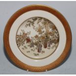 A Japanese Satsuma plate, painted with geishas and boys with a hobby horse, 19cm diameter, seal