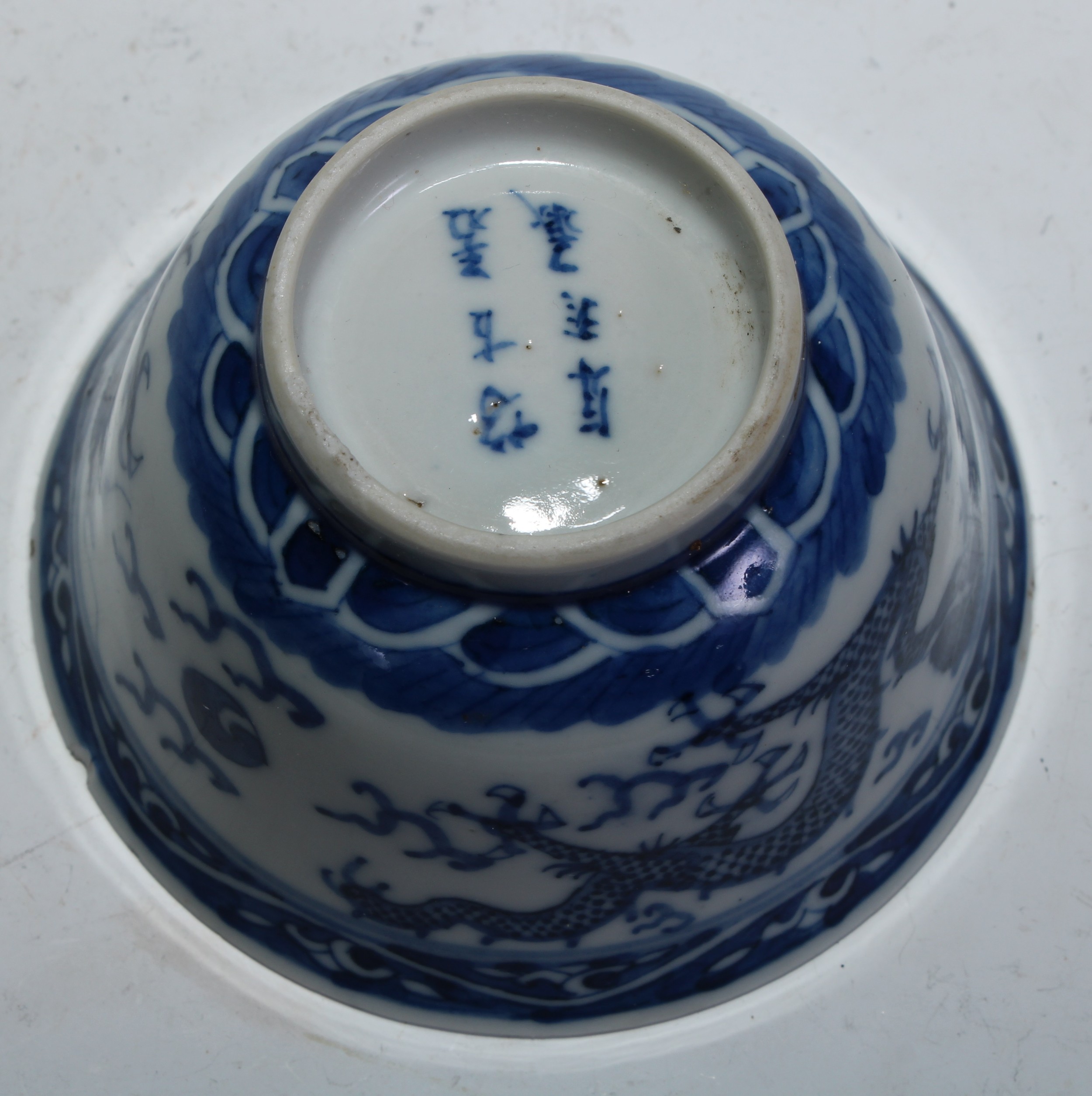 A Chinese octagonal plate, painted in tones of underglaze blue with lotus, 20cm diameter, 18th - Image 10 of 20