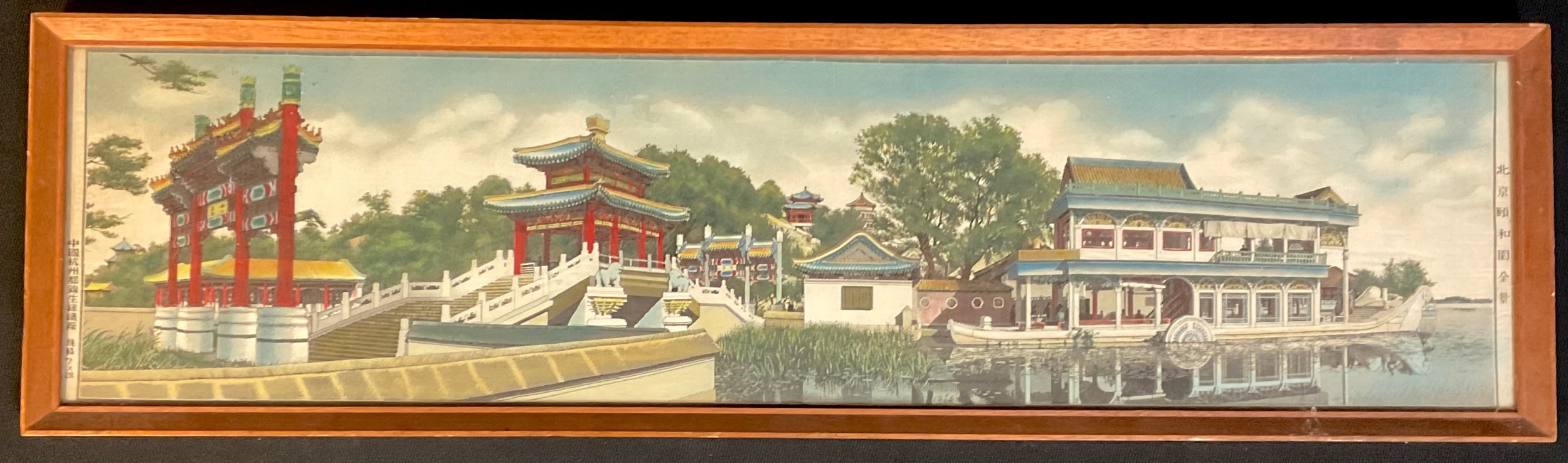 An early 20th century Chinese silk picture, Summer Palace, Peking, 18cm x 73cm