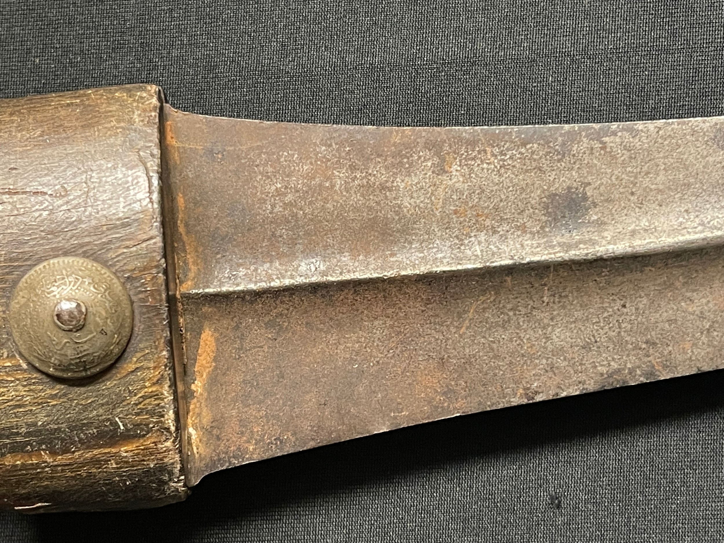 A Middle Eastern kindjal dagger, 24cm curved blade with central ridge, horn handle, 39cm long - Image 5 of 17