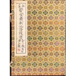 A Chinese woodblock print album, China, Beijing, Rong Bao Zhai, published 1955, Rongbao Zhai