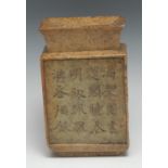 A Chinese soapstone rectangular vase, carved in relief with goldfish and lotus and inscribed with