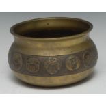 A Chinese bronze censer, cast and applied with a continuous band of auspicious symbols, 16cm diam