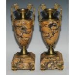 A pair of Louis XVI Revival gilt metal mounted marble ovoid mantel urns, 36cm high, c.1900