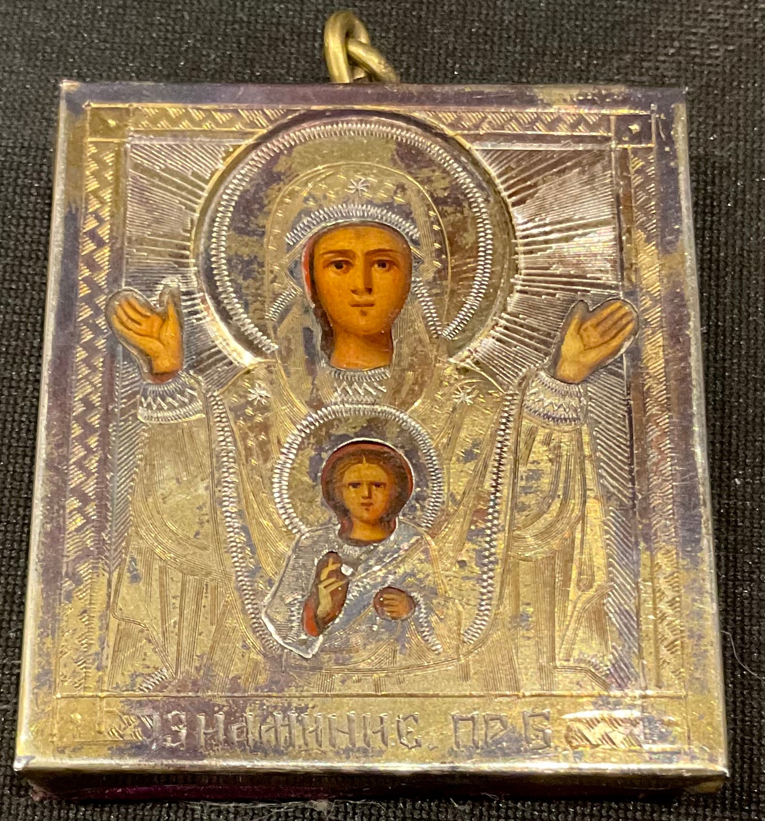 A miniature Russian silver gilt icon, the Virgin Mary with child, velvet backed, suspension loop,