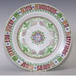 Augustus Welby Northmore Pugin (1812?1852) - a Minton and Hollins New Stone circular plate, designed