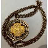 A Victorian gold full sovereign, 1891, 9ct gold mounted as a pendant with 9ct gold belcher