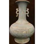 A Chinese pale blue glazed globular vase, long flared neck, shi shi handles, 32cm high