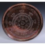 A large Persian circular copper charger, 61cm diam