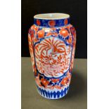 A late 19th/early 20th century Japanese Imari vase, quartered panels, 26.5cm high
