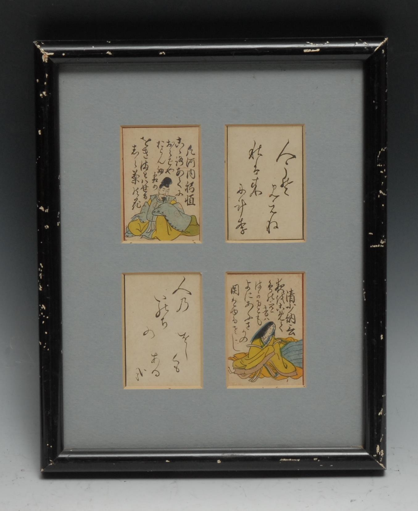 A set of sixteen Japanese Uta-garuta playing cards, composed of the Hyakunin Isshu of the Hundred - Image 5 of 5