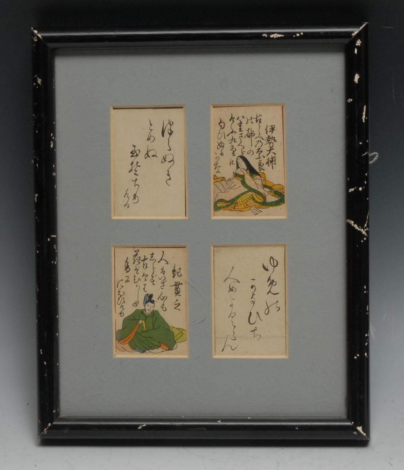 A set of sixteen Japanese Uta-garuta playing cards, composed of the Hyakunin Isshu of the Hundred - Image 4 of 5