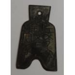 Coins - Ancient China - a Chinese Warring States period bronze bell-shaped uniface half Jin currency