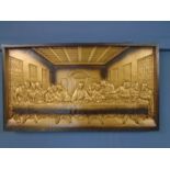 A brass plaque depicting the last supper 26x15" dated 1940