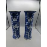 A pair of Oriental vases 29cm tall small chip on the rim of one