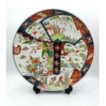 A large 19th century Japanese Arita Imari palette charger, 48cm in good condition, no cracks or