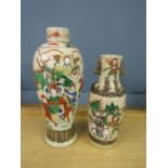 2 Oriental crackle vases tallest 11"