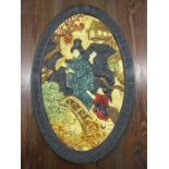 Bretby Japanese wall plaque 39cm