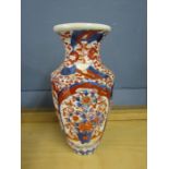 An Oriental vase 24cm tall