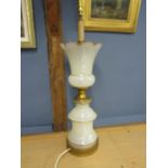 Beautiful Milk glass lamp base