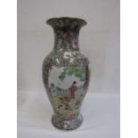 A Chinese floor vase (matches previous lot fish planter)