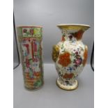 2 Oriental vases tallest 27cm