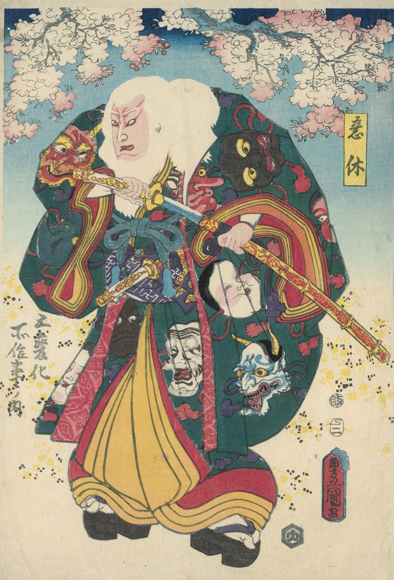 Kunisada, II., Utagawa: 20 japanische Farbholzschnitte 