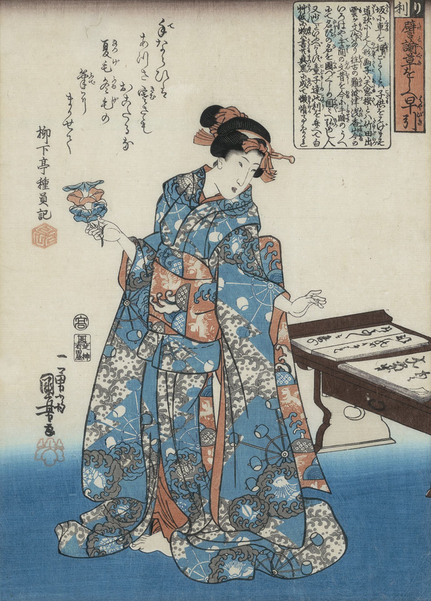 Kuniyoshi, Utagawa: Geisha vor einem Schreibtisch mit kalligraphischen Blätt...