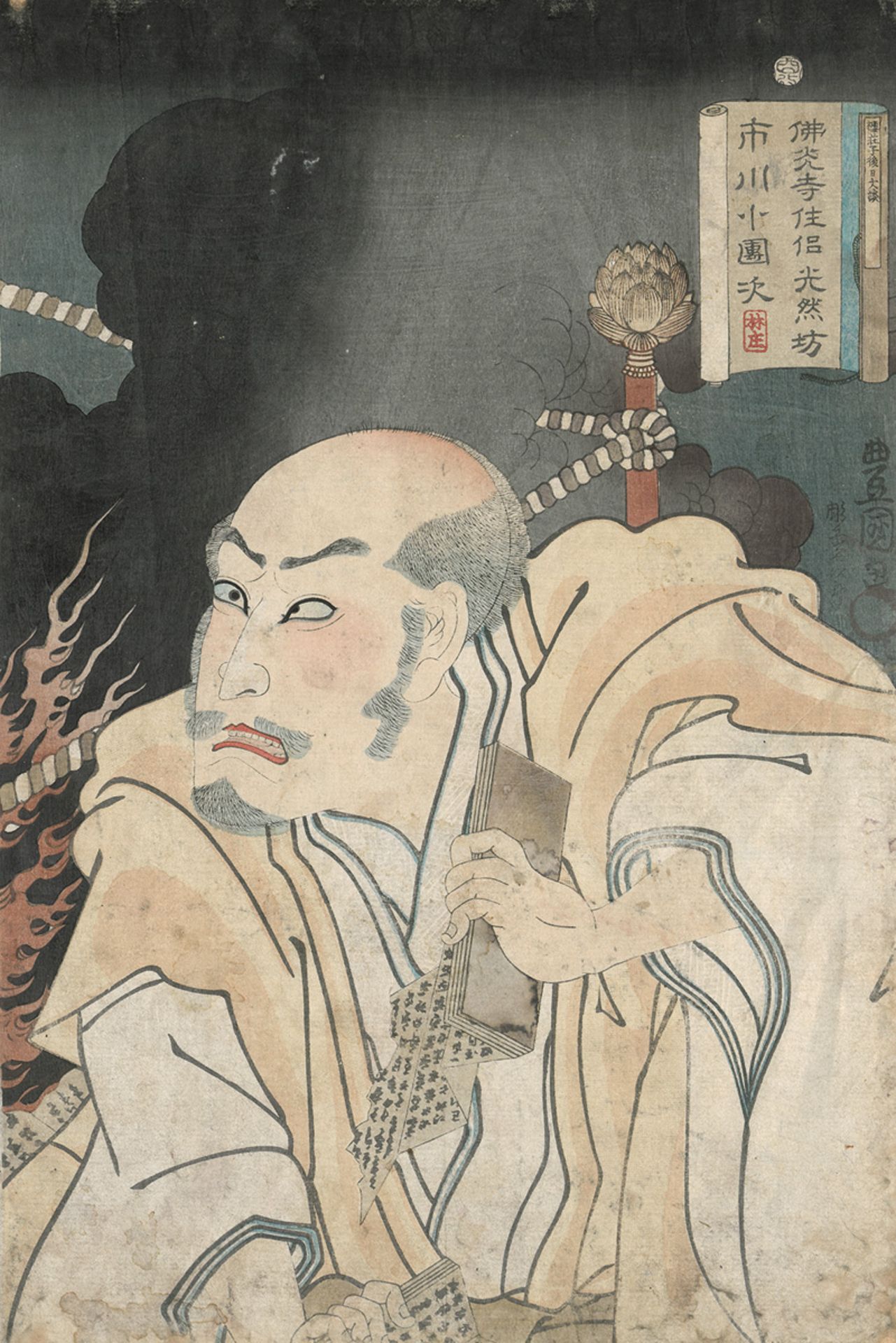 Kunisada, Utagawa: Jiin de hon o moyasu (Bücherverbrennung im Tempel)