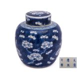 A small Chinese blue and white jar and cover: painted with prunus on a cracked ice ground,