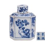 A Chinese blue and white lozenge section tea canister and cover: painted with bamboo and flowering