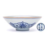 A Chinese blue and white 'lotus' bowl: of conical form,