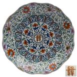 A Chinese doucai moulded 'lotus' dish: the sides moulded with lotus and stems to the lobed rim,