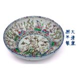 A Chinese famille rose bowl: with recessed cavetto and serrated rim,