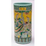 A Chinese yellow ground famille verte stick stand: painted with phoenix,
