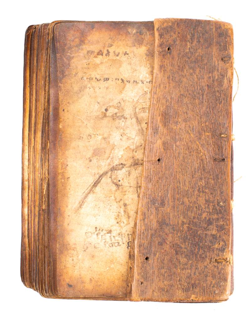HOLY BOOK : hand written in a Coptic script, on heavily stained vellum, - Image 4 of 4